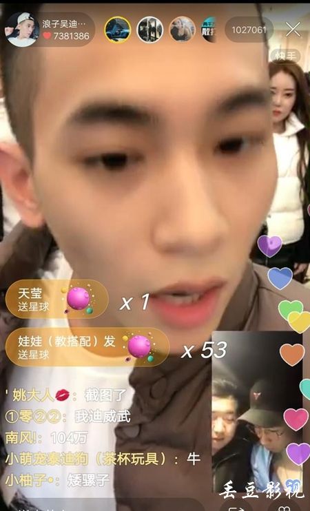 金门浸信会神学院本科毕业证
